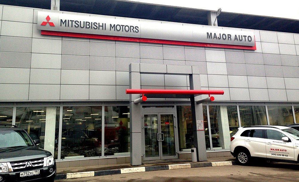 Major Mitsubishi