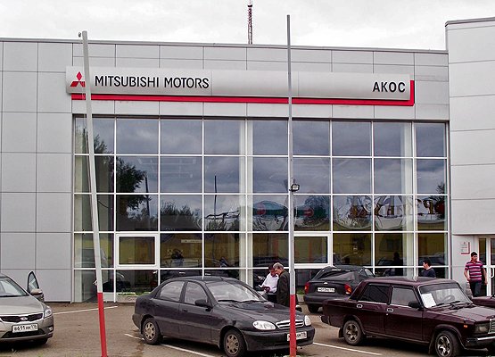 Mitsubishi саратов